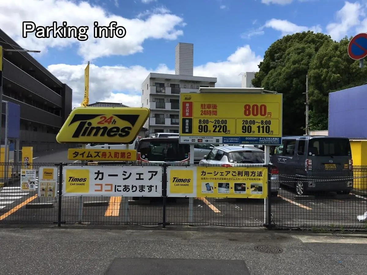 Bhotel Origaminn 501 - 5 Mins Peacepark Hiroshima 0*,  Japan