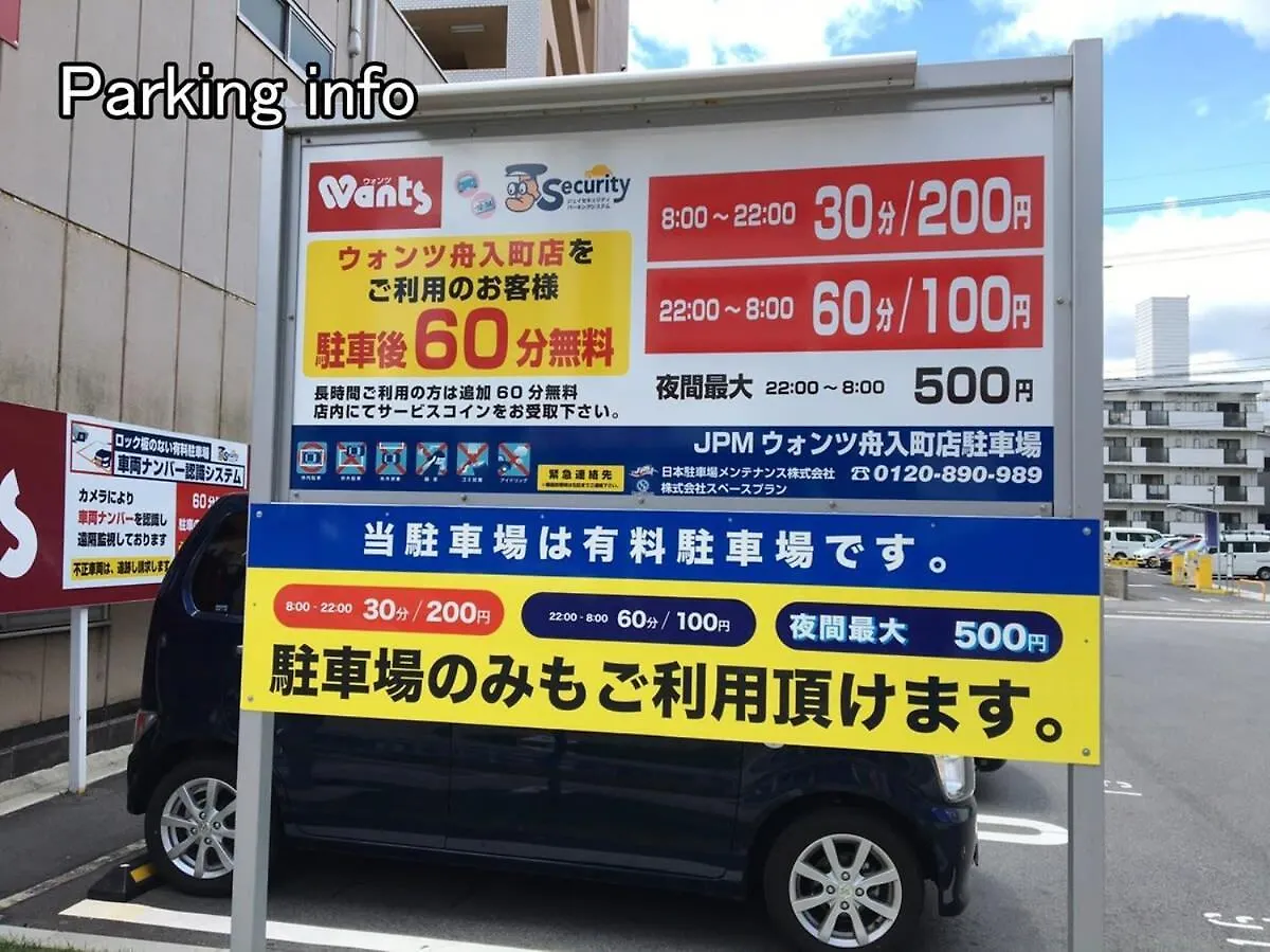 Apartment Bhotel Origaminn 501 - 5 Mins Peacepark Hiroshima Japan